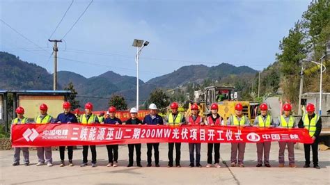 郑万高铁巫山站配套建设最新进展-巫山县人民政府