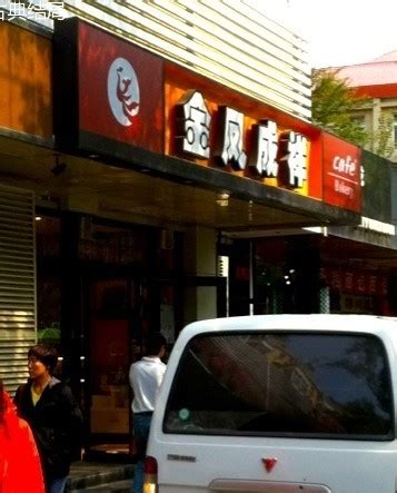 罗森南京紫金商业街店将于7月1日开业-第一商业网