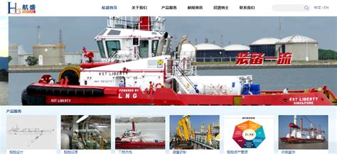 2022校园招聘-(上海佳豪)船舶设计类岗位应届招聘-就业信息网-海投网