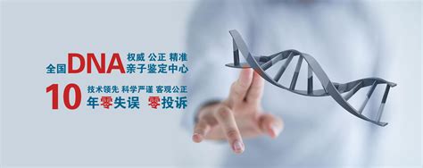 无创静脉血DNA亲子鉴定的原理是什么__凤凰网
