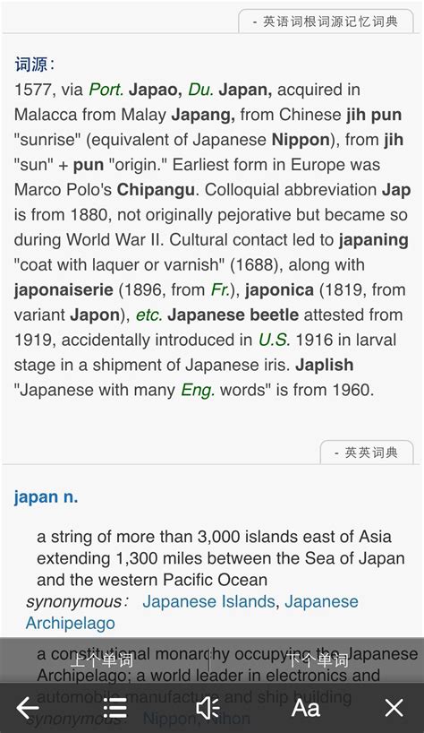 英语里“Japan”一词是怎么产生的? - 知乎
