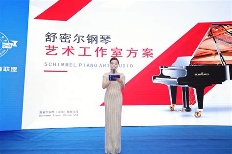 钢琴课程-北京卓乐佳音钢琴研习工作室