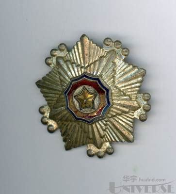 抗美援朝时期朝鲜一级战士荣誉勋章图片及价格- 芝麻开门收藏网