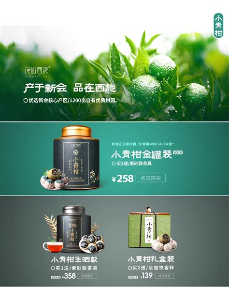 名茶更需名牌，中国茶品牌正在崛起-润元昌茶业官网