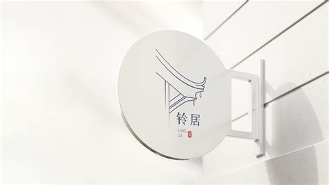 民宿LOGO设计|平面|Logo|chesse梁 - 原创作品 - 站酷 (ZCOOL)