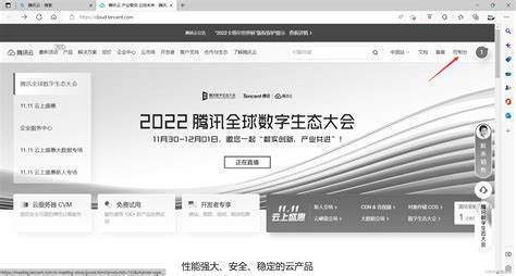 win11怎么看自己电脑cpu的温度