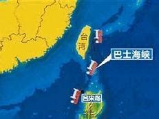 巴士海峡地图位置图片 巴士海峡地图位置图片