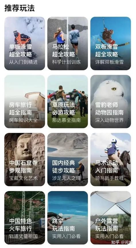 马蜂窝旅游app官方下载安装-马蜂窝旅游2024最新版下载v11.1.1 安卓版-9663安卓网