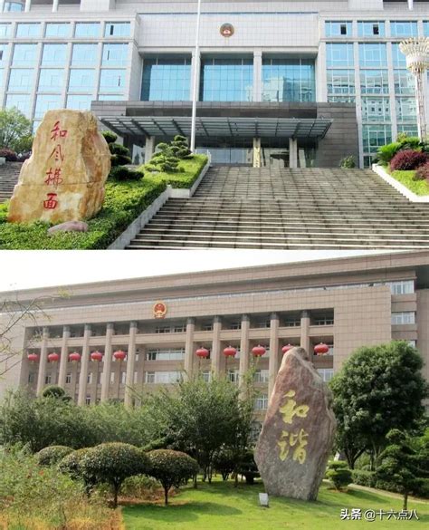 图书馆召开2022年副处级领导干部工作述职暨处级干部考核测评-华东交通大学图书馆