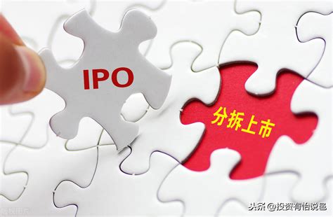 什么是上市公司ipo-会计网