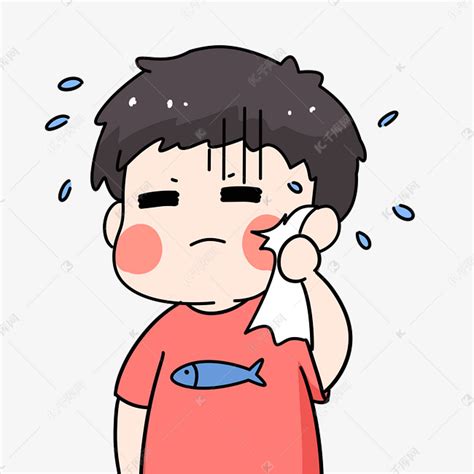 满头大汗图片