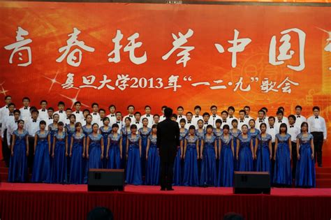 “青春托举中国梦”129主题教育活动