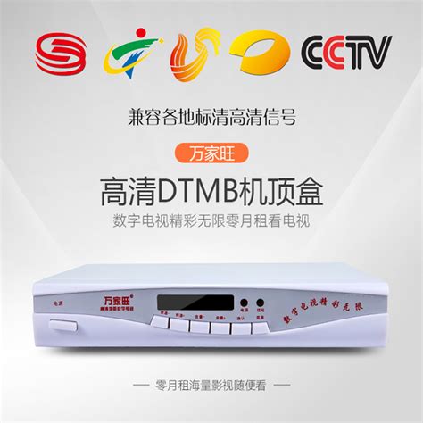 首创SC-4107 DTMB国标地面调制器--DTMB国标地面数字电视系统--地面数字电视调制器产品--SoChuang