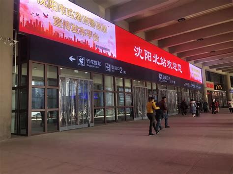 广州北站与花都站进出站口互联互通工程正式开通投入使用|互联互通|花都|工程_新浪新闻