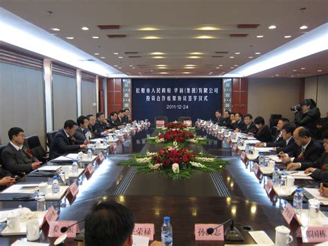 华润与吉林省松原市签署《投资合作框架协议》