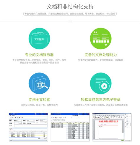 游云南app官方版最新版官方版下载_游云南app官方版最新版正式版下载-玩咖游戏宝典