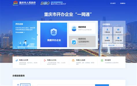 【新时代 新作为 新篇章】南京智能电网：从全国第一迈向“世界级集群”_南报网