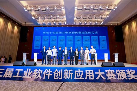 宜安科技-中国（东莞）智能终端产业高峰论坛博览会-宜安科技