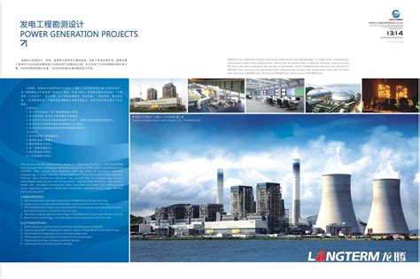 湖北省电力规划设计研究院有限公司 - 爱企查