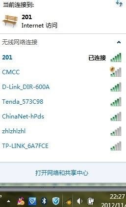 wifi名字怎么改成中文名字？wifi名改成中文的步骤