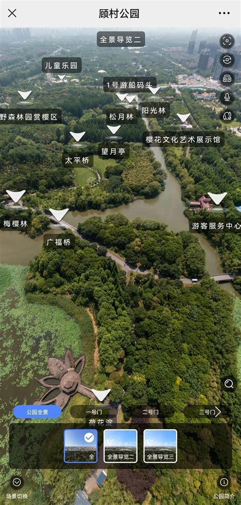二码合一、智能伴游、AR互动……宝山两处景点入选首批上海市数字景区！_热点推荐_上海市宝山区人民政府