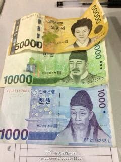 五万韩元,5万元,一万元_大山谷图库