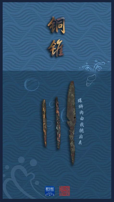 云南上西河遗址考古发现13眼古井 揭开古滇人吃穿住行神秘面纱