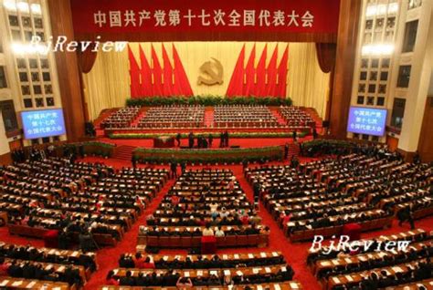 中国共産党第17回全国代表大会が開幕（一） -- pekinshuho