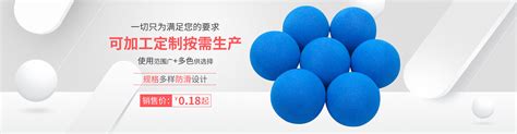 贵州橡塑板(价格,销售,厂家,哪家好,批发) - 贵州鑫昌华建筑材料销售有限公司