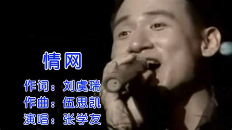 歌神张学友最受欢迎的20首情歌，KTV必点歌，听完心都碎了！
