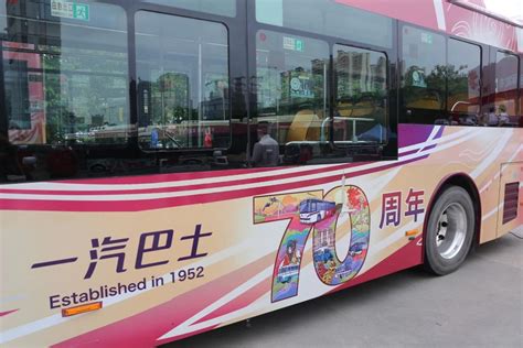 淮南巴士（乙级）全车身广告位 - 户外媒体 - 安徽媒体网