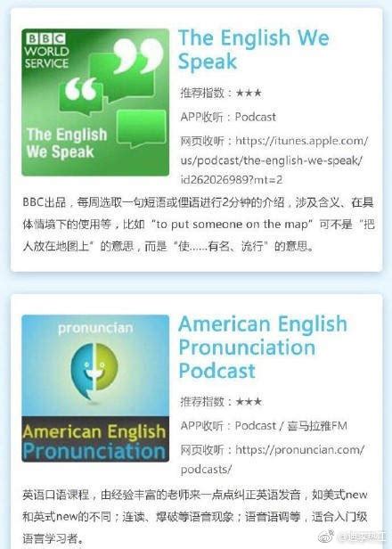 受欢迎的英语翻译app推荐-英语翻译app哪个好用免费2022[整理推荐]-全查网
