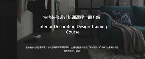 淮安图恒电脑室内设计培训平面设计培训网页设计培训基地
