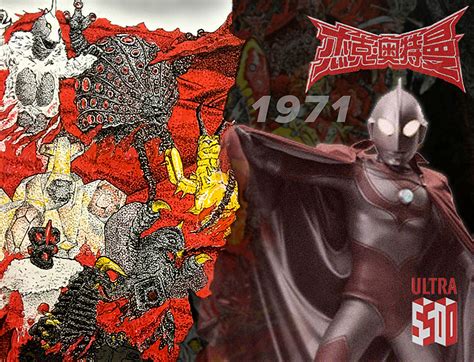 奥特曼系列50周年纪念：贝利亚怪兽帝国|插画|创作习作|血封 - 原创作品 - 站酷 (ZCOOL)