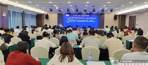 中国农业大学新闻网 媒体农大/科技之窗 河池市82名到村任职选调生“充电补钙”