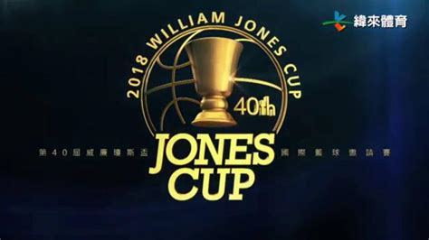 琼斯杯-琼斯杯 2023 - 观博悦全球体育资讯网-独家新闻,精彩赛事分析和选手动态