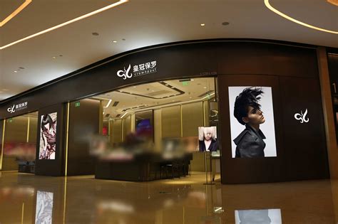 创业开美发店如何来定江山-英格丽美容美发国际集团
