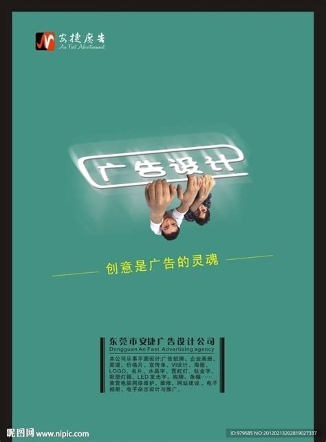 公司文化墙创意素材-公司文化墙创意模板-公司文化墙创意图片免费下载-设图网