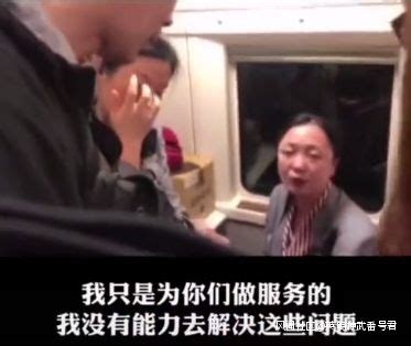 高铁晚点，乘客把列车长训哭了：你干这个岗位，就必须解决！_澎湃号·媒体_澎湃新闻-The Paper