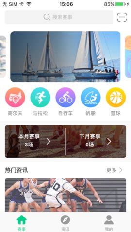星火直播海外版app下载-星火直播海外版最新版 1.0.33.1 官方版-新云软件园