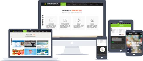 杭州网站建设维护|网页设计|微信公众号定制-杭州赤虎科技有限公司