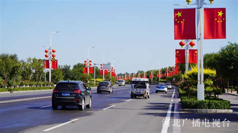 靓！经开区飘扬“中国红”-石家庄经济技术开发区-长城网站群系统