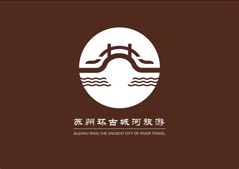 苏州标志logo图片-诗宸标志设计