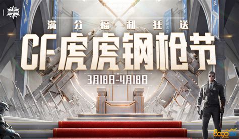 虎牙大枪非主流头像