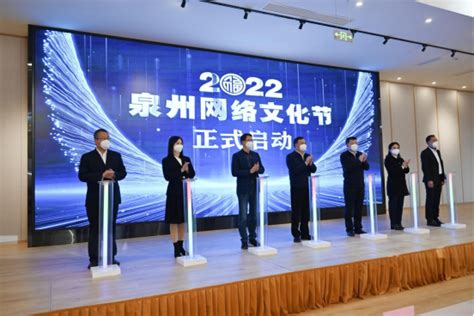 2023年泉州路桥建设发展交流会成功举办-闽南网