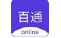 百通在线电脑版下载-百通在线电脑版官方下载v1.0.31[含模拟器]-华军软件园