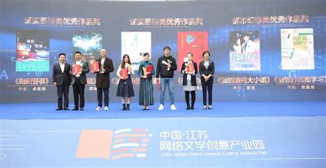 庹政老师获得第二届泛华文网络文学“金键盘”奖