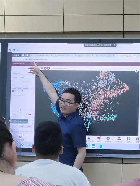 武汉大学“大数据管理与应用”研究生暑期学校结业-武汉大学信息管理学院