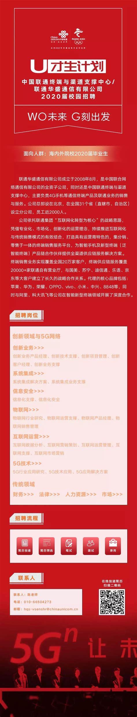 深圳报业集团2023届校园招聘 - 名企实习 我爱竞赛网