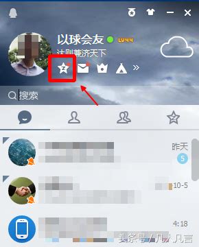 QQ怎么加好友-手机QQ加好友的方法-玩爆手游网